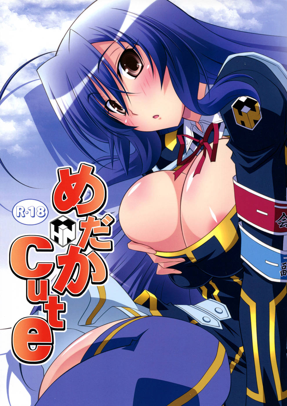 Hentai Manga Comic-Medaka Cute-Read-1